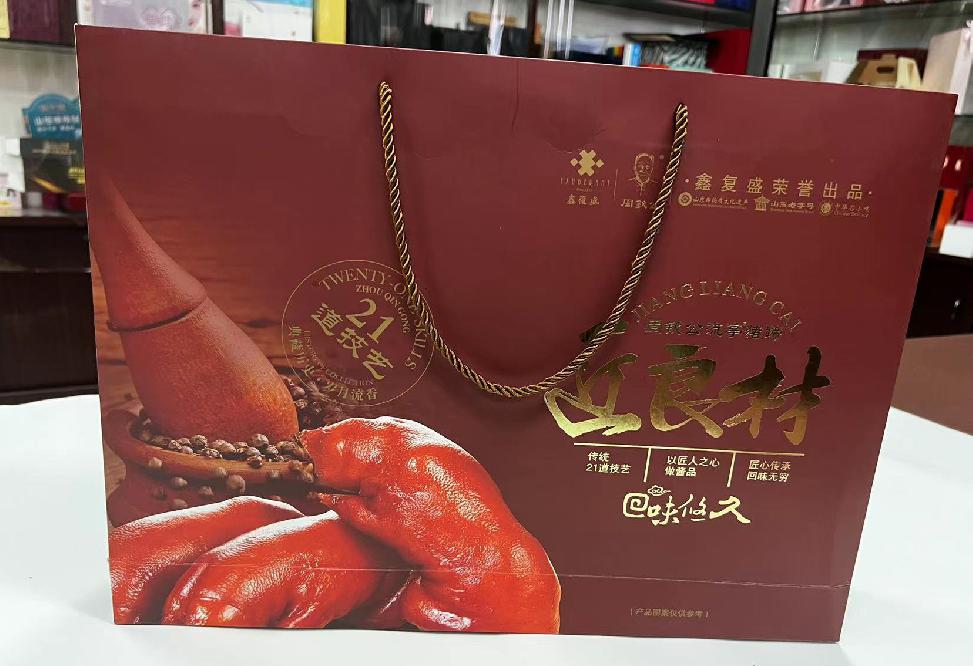 韩城礼品盒定制